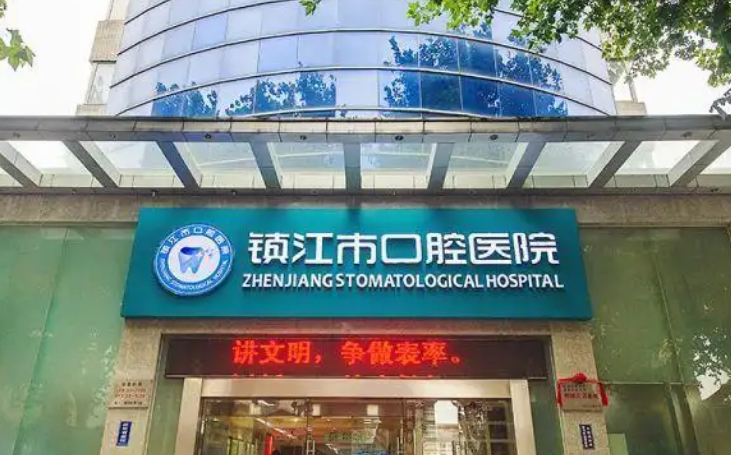 镇江市口腔医院医生有哪些？隆鼻医生技术优势分析揭秘