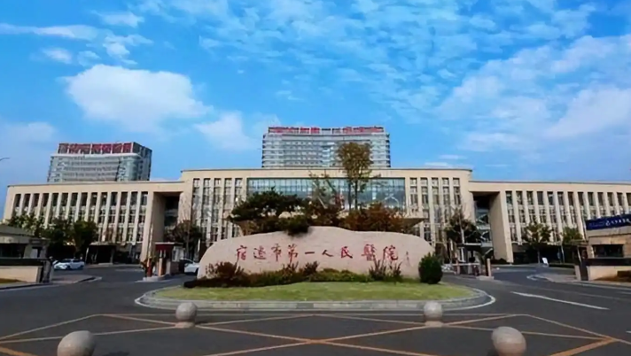 宿迁人民医院整形科医生有哪些？隆胸案例反馈来袭，技术优势揭秘！