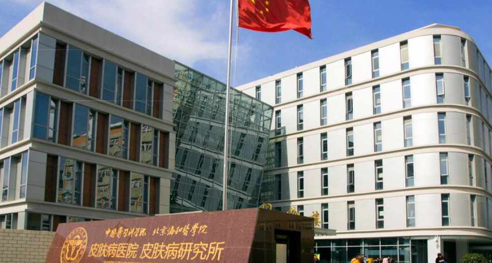 中国医学科学院皮肤病医院整形美容外科医生有哪些？隆胸医生详情、2024价格表及案例曝光