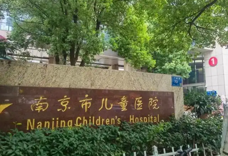 南京市儿童医院烧伤整形外科医生有哪些？案例曝光、隆胸医生信息大全