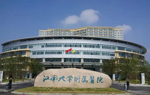 无锡市中西医结合医院整形科医生有哪些？眼部医生技术优势分析揭秘