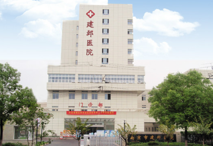 南京市建邺医院整形科医生有哪些？眼部医生技术水平简介解析！