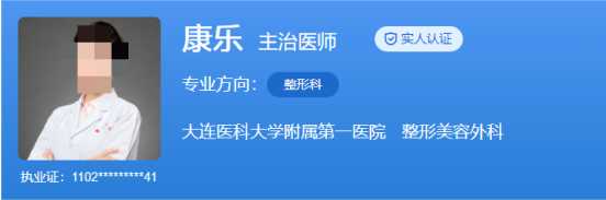大连医科大学附属第一医院隆鼻价格是多少？内附口碑专家详细资料