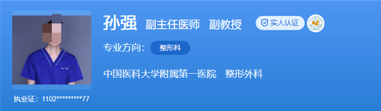 中国医大一院玻尿酸整形价格表，医生简介与价格详情