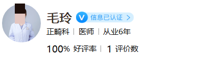 南通通州美新口腔门诊部价格是多少？实力医院信息及项目案例分享