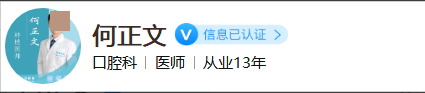 中山市天使口腔医院价格表，坐诊医生名单公布|附价格表