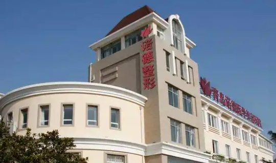 青岛诺德医疗美容医院隆胸靠谱不？简介介绍/价格表深入了解！