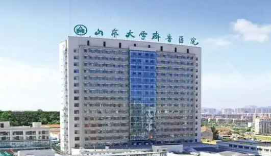 山东大学齐鲁医院整形外科隆胸怎么样_医院简介_项目价格公开