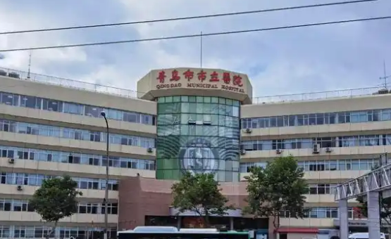 青岛市市立医院整形美容科口碑怎么样？医院简介/项目收费情况一览