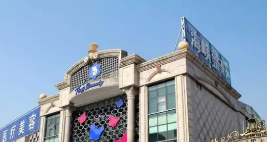 厦门思明海峡医疗美容门诊部怎么样_医院简介_项目价格公开