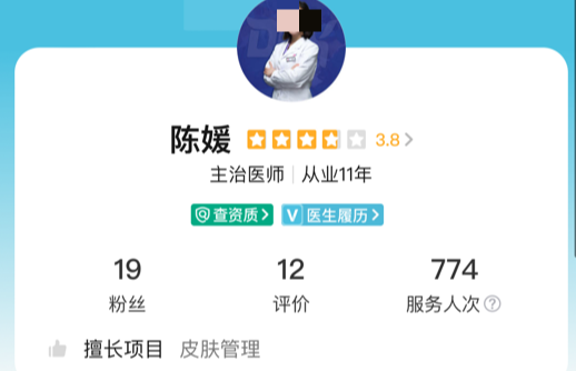 成都铜雀台整形美容医院多少钱？医生详细信及案例反馈
