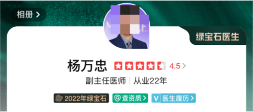 广州美莱医疗美容整形医院费用是多少？实力医生详细信息曝光