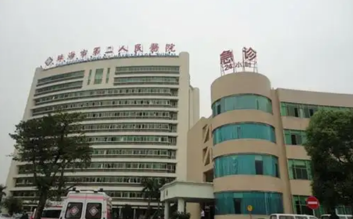珠海市第二人民医院整形科医生有哪些？吸脂坐诊医院、案例对比请查收！