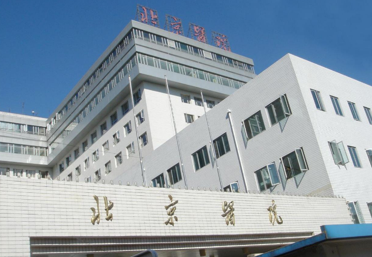 北京医院整形外科医生有哪些？眼部医院实力大咖信息更新2024