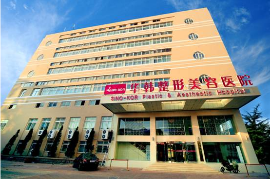 青岛美容整形医院排名，人气医院集结