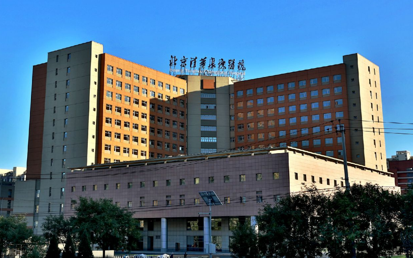 北京清华长庚医院整形外科医生有哪些？医生全新资料/眼部擅长项目/信息分享