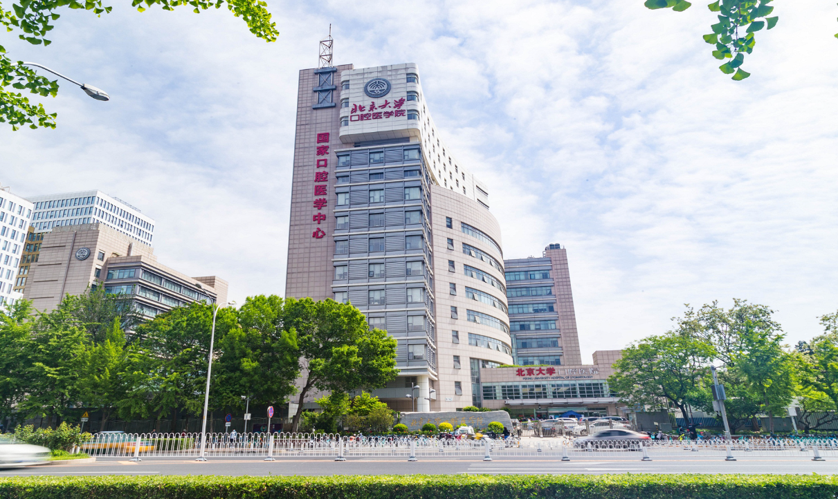 全国好的口腔医院排名，盘点口碑优选医院