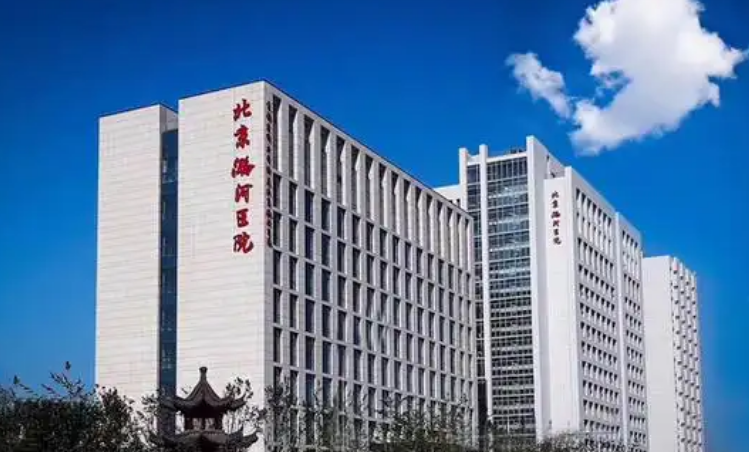 北京潞河医院整形科医生有哪些？眼部整形医生信息附带眼部案例