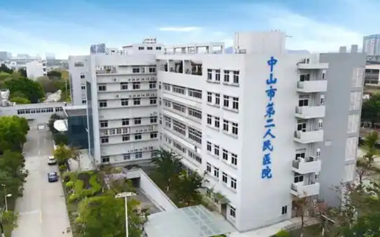 中山市第二人民医院整形美容科医生有哪些？技术特长\吸脂项目口碑评价一览！