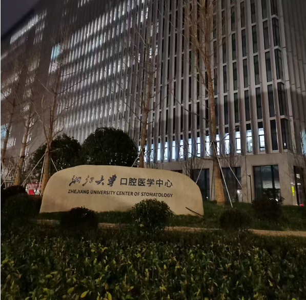 浙江牙齿矫正好的医院排名，实力医院汇总