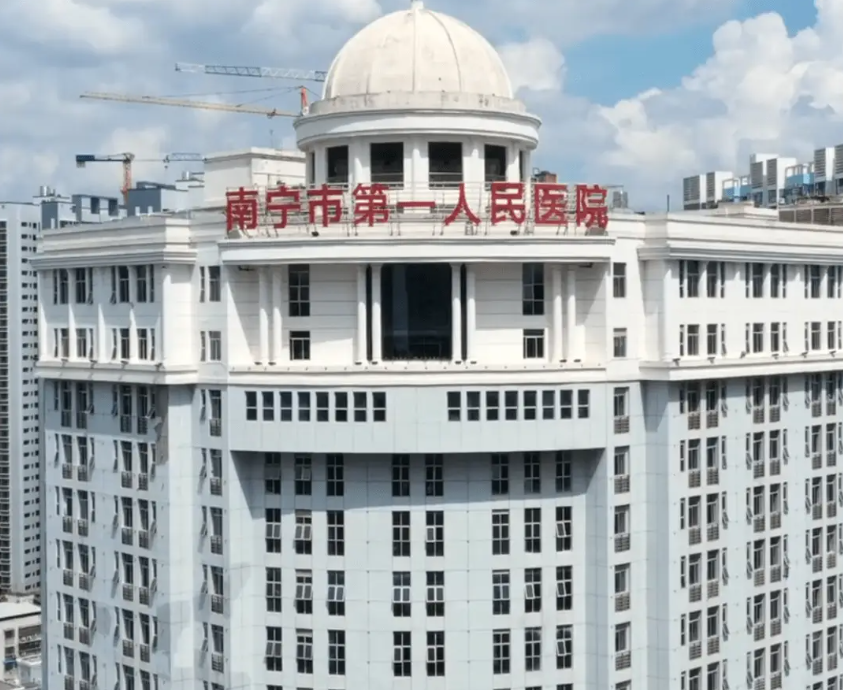 南宁三甲双眼皮手术医院排名，优质医院资料、价格表详情
