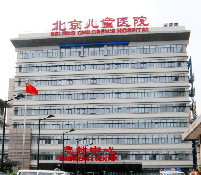 北京儿童医院整形外科医生有哪些？吸脂真人案例\专业技术介绍！
