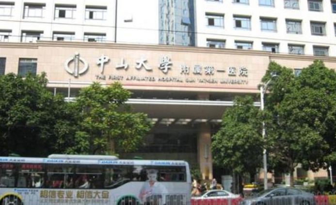 中山大学孙逸仙纪念医院整形外科医生有哪些？隆鼻技术水平、价格表供大家参考！
