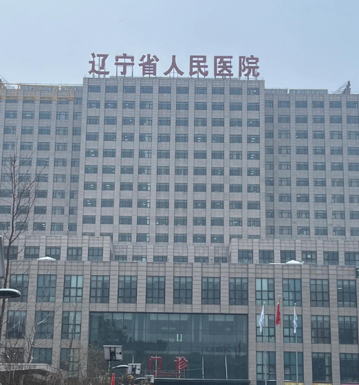 沈阳正颌手术哪家医院好？五家整形医院详细情况一览