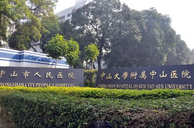 中山比较好的隆胸整形机构排名！TOP5医院名单公布