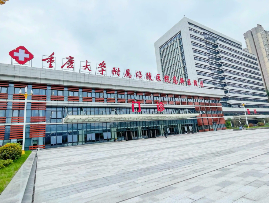 重庆正颌手术哪家医院好？医院名单+真实案例反馈一览