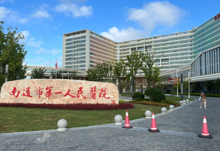 南通正颌手术哪家医院好？实力医院名单、真实反馈在线一览