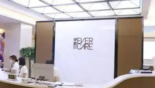 青岛伊美尔医疗美容医院隆鼻正规吗？机构简介、收费详细一探究竟！