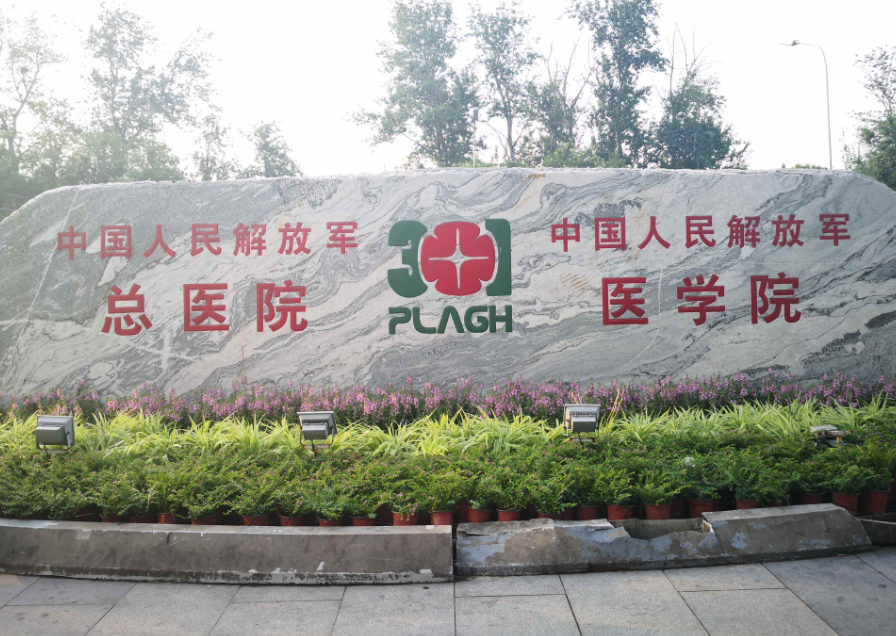 北京正颌手术哪家医院好？2025热门医院排名榜出炉