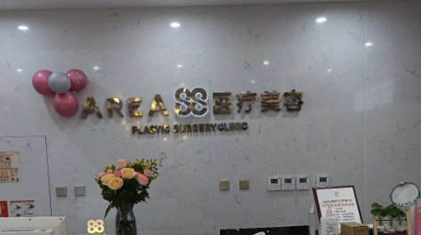 济南然之钥医疗美容门诊部隆鼻全新简介_医院介绍！含手术收费价格详情