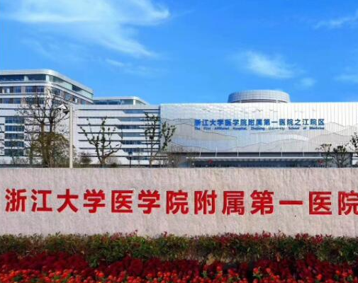 杭州正颌手术哪家医院好？五家精选医院详细介绍