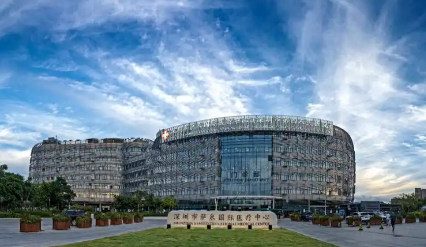深圳市第四人民医院整形科医生有哪些？隆胸技术特长\项目口碑评价一览！
