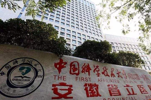 合肥三甲吸脂医院排名，最新整形医院榜单出炉