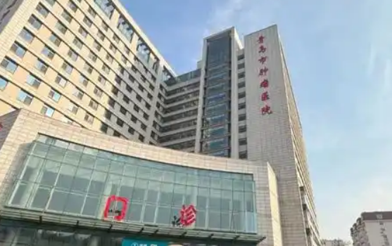 青岛市中心医院烧伤整形科正规吗？医院口碑，价格表奉上！