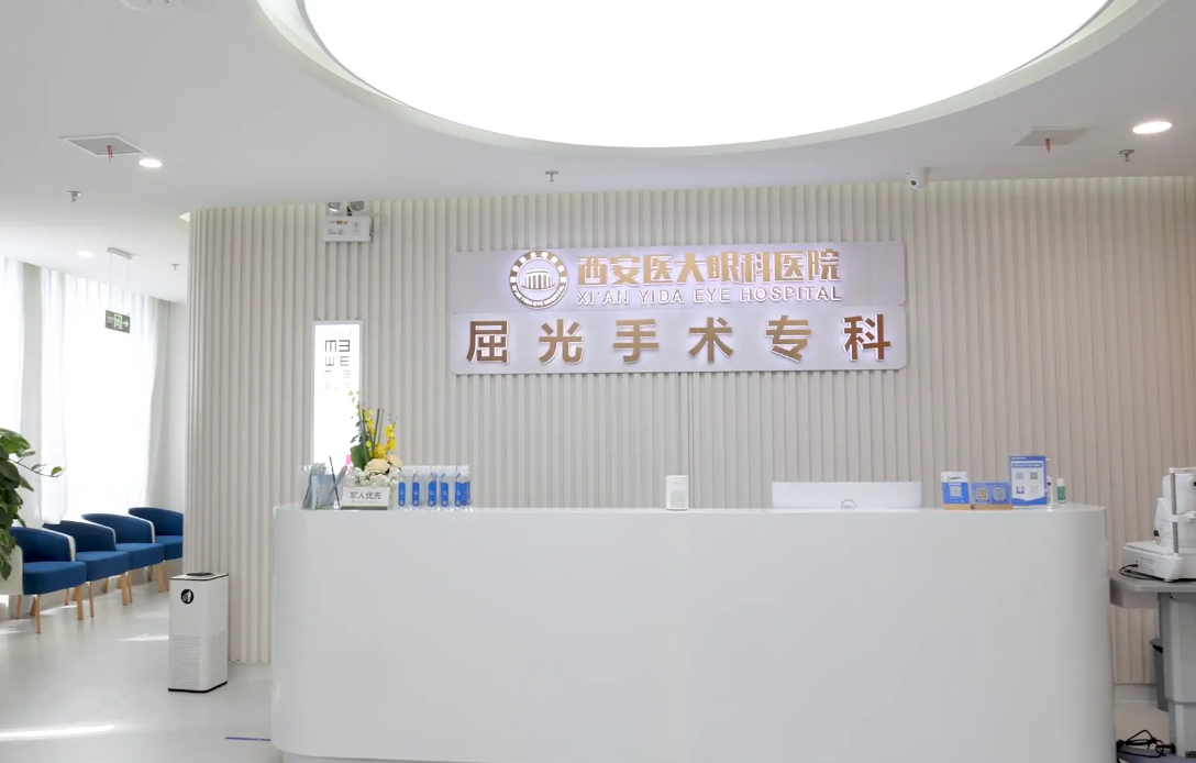 西安近视眼手术医院排名榜！这几家医院专业正规