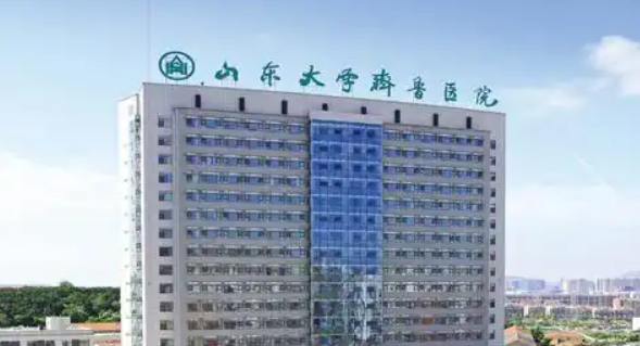 山东大学齐鲁医院整形美容科信息_医院资料在线获取！附价格