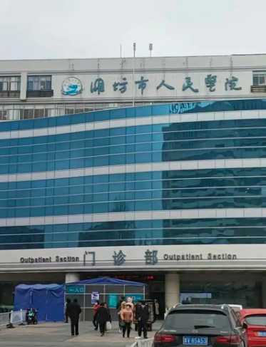 潍坊正颌手术哪家医院好？实力医院名单+案例反馈一览