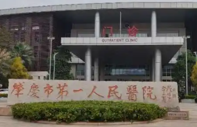 肇庆市第一人民医院整形美容中心医生有哪些？医生信息+隆鼻案例信息