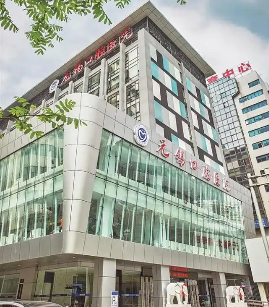 无锡正颌手术哪家医院好?实力医院排名一览