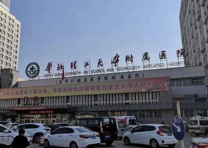唐山三甲近视手术医院排名更新，这五家医院技术实力双在线