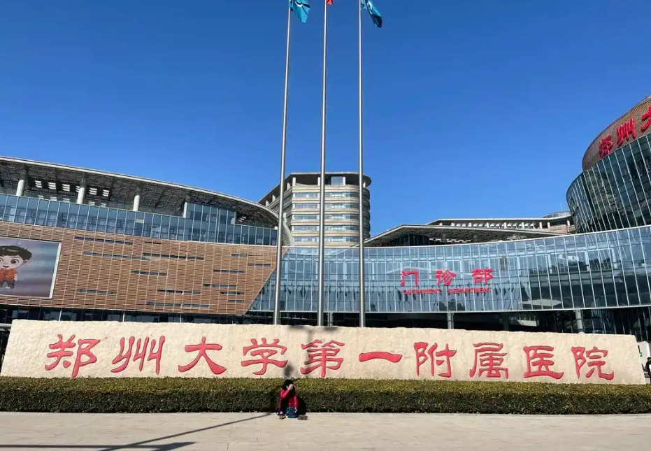 河南省三甲牙科医院排名！这五家医院技术过硬