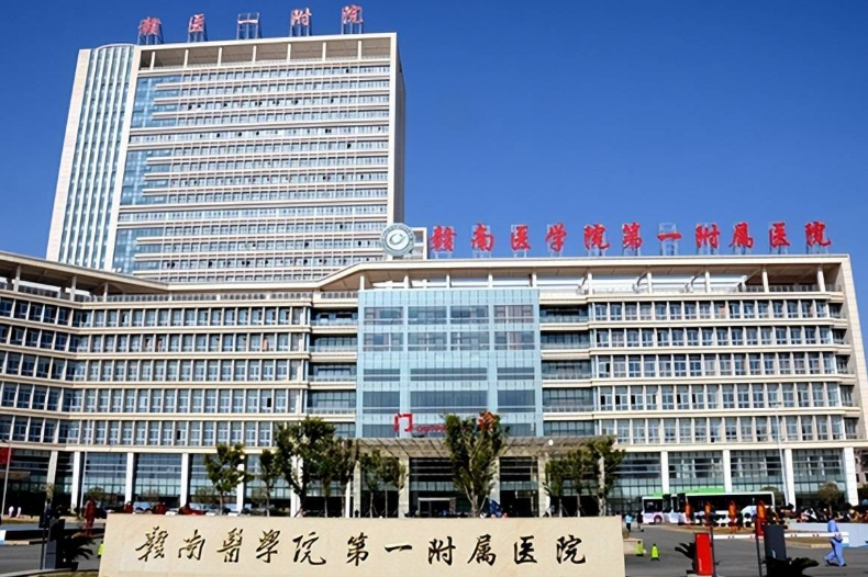 赣南医学院第一附属医院整形美容科医生有哪些？医生详细资料、隆鼻口碑点评等揭秘！