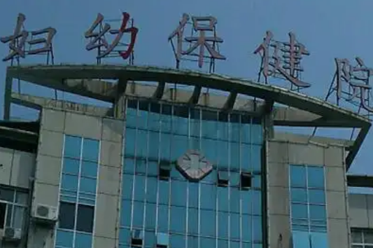 莲花县妇幼保健院医学美容科医生有哪些？眼部口碑不错的实力专家技术点评
