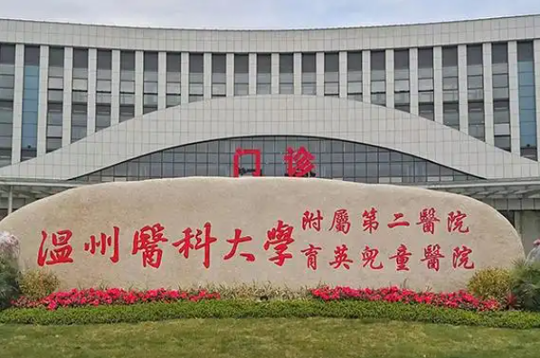 温州正颌手术哪家医院好？这些整形医院都是网友力荐