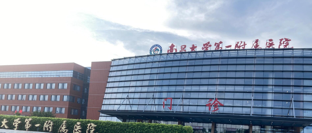 南昌正颌手术哪家医院好？热门医院简介与顾客点评