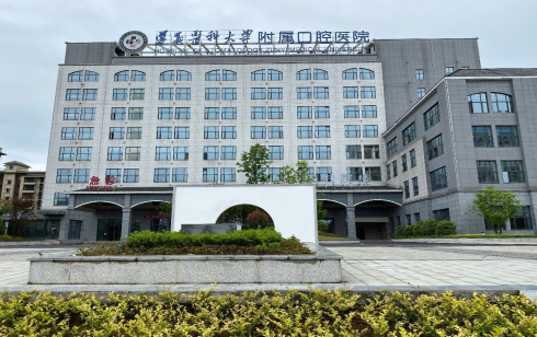 遵义三甲牙科医院排名，医生简介及用户口碑